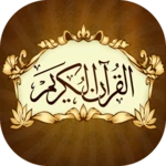 Logo of Al Quran android Application 